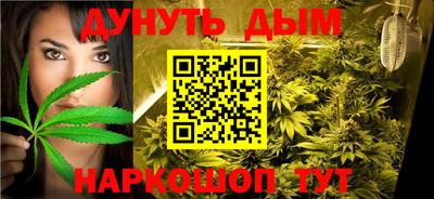 сатива Балашиха
