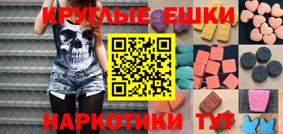 таблы Балаково