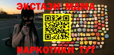 таблы Балаково