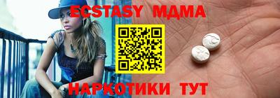 таблы Балаково