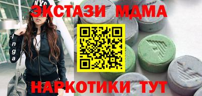 сатива Балашиха