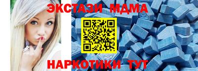 сатива Балашиха