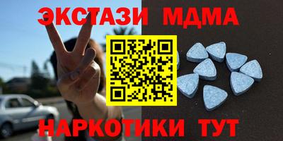 сатива Балашиха