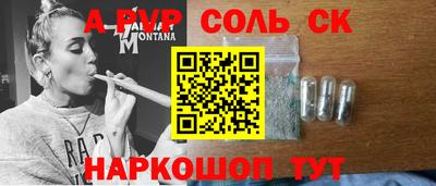 таблы Балаково