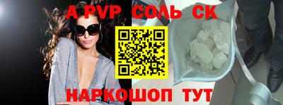 таблы Балаково