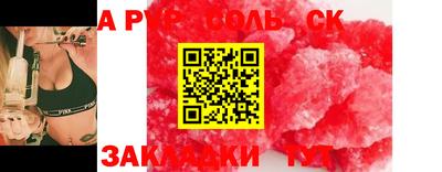 таблы Балаково