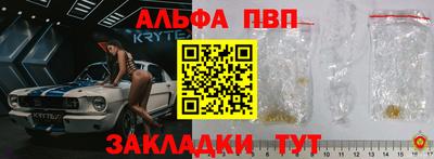 сатива Балашиха