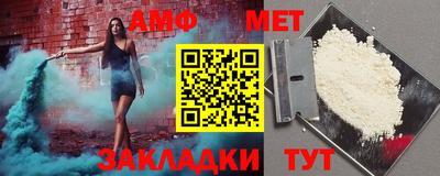сатива Балашиха