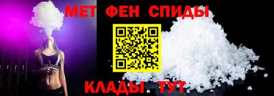 таблы Балаково