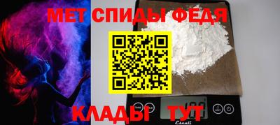 таблы Балаково