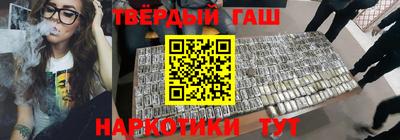 сатива Балашиха