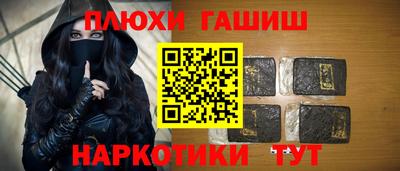 таблы Балаково