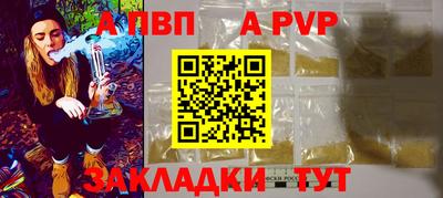 сатива Балашиха