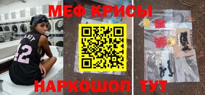 таблы Балаково