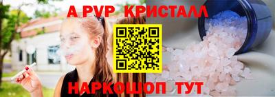 таблы Балаково