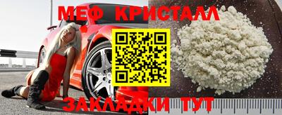 сатива Балашиха