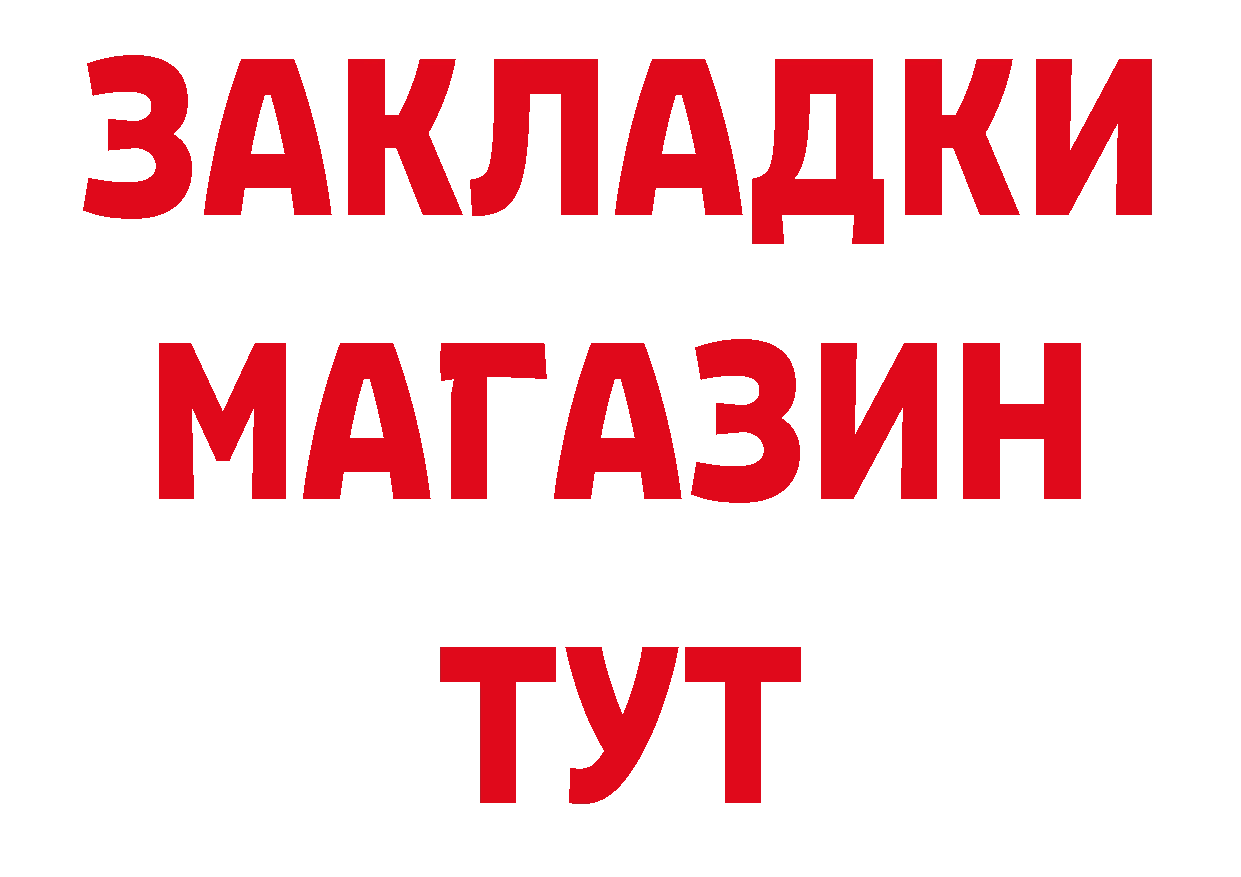 КЕТАМИН VHQ ссылка shop гидра Муром