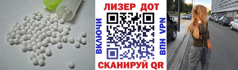 ЛСД экстази кислота  Муром 