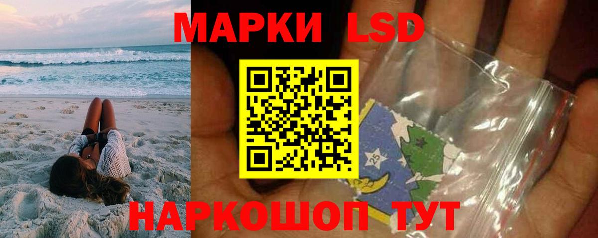 Муром  ЛСД экстази кислота  Лсд 25 экстази  Лсд 25 экстази кислота  Вход с VPN 