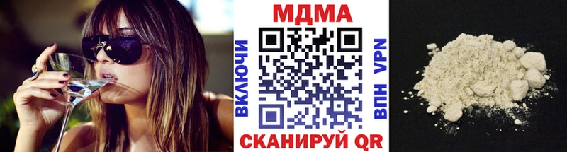 MDMA VHQ  где можно купить наркотик  Муром 