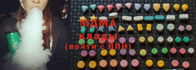 хочу наркоту  Муром  МДМА crystal 