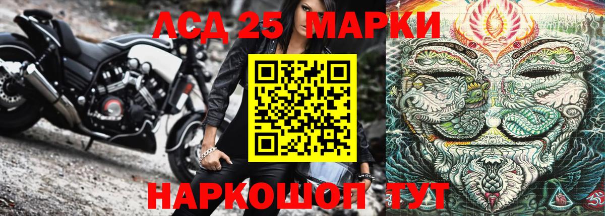 Марки NBOMe 1500мкг Муром