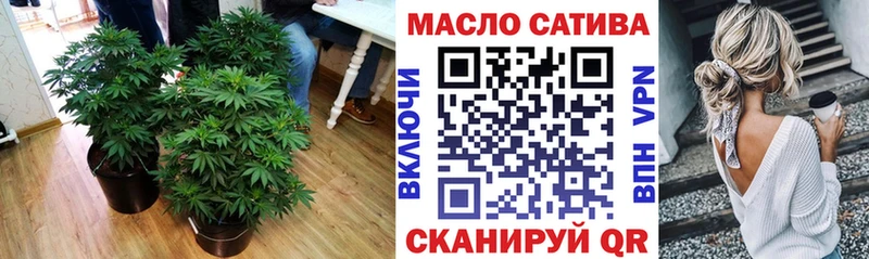 ТГК Wax  Муром 