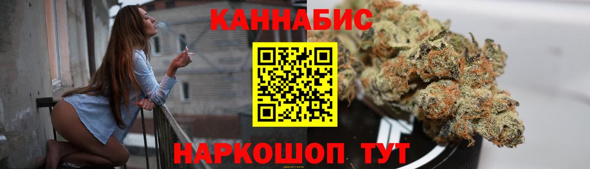 Бошки марихуана тримм  Бошки Шишки конопля  Марихуана OG Kush  Муром  Шишки марихуана SATIVA & INDICA  Вход с VPN 