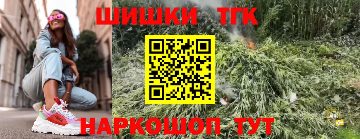 Шишки марихуана OG Kush Муром
